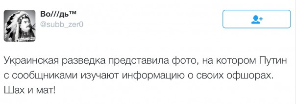 Новости дня от Юлии Витязевой 04.04.2016 Новости дня от Юлии Витязевой 04.04.2016