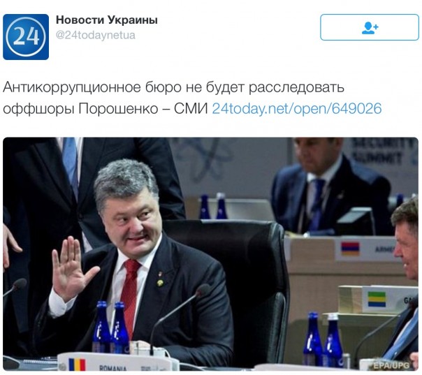 Новости дня от Юлии Витязевой 04.04.2016 Новости дня от Юлии Витязевой 04.04.2016