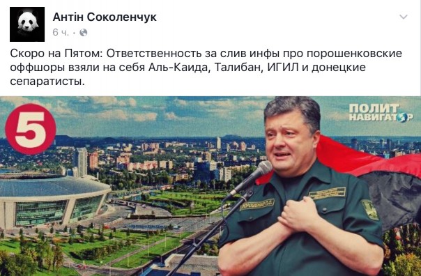 Новости дня от Юлии Витязевой 04.04.2016 Новости дня от Юлии Витязевой 04.04.2016