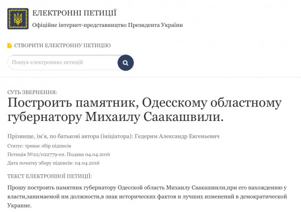 Новости дня от Юлии Витязевой 04.04.2016 Новости дня от Юлии Витязевой 04.04.2016