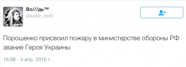 Новости дня от Юлии Витязевой 04.04.2016 Новости дня от Юлии Витязевой 04.04.2016