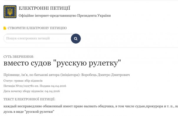 Новости дня от Юлии Витязевой 04.04.2016 Новости дня от Юлии Витязевой 04.04.2016