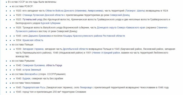 Свастика в головах, или Парадокс украинской декоммунизации Свастика в головах, или Парадокс украинской декоммунизации