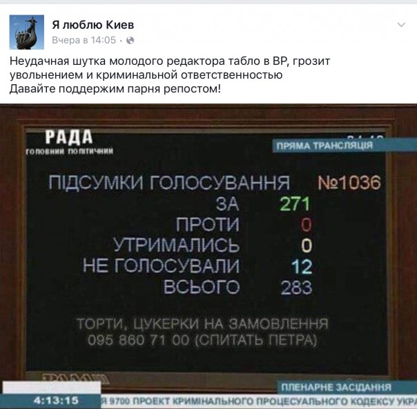 Новости дня от Юлии Витязевой 04.04.2016 Новости дня от Юлии Витязевой 04.04.2016