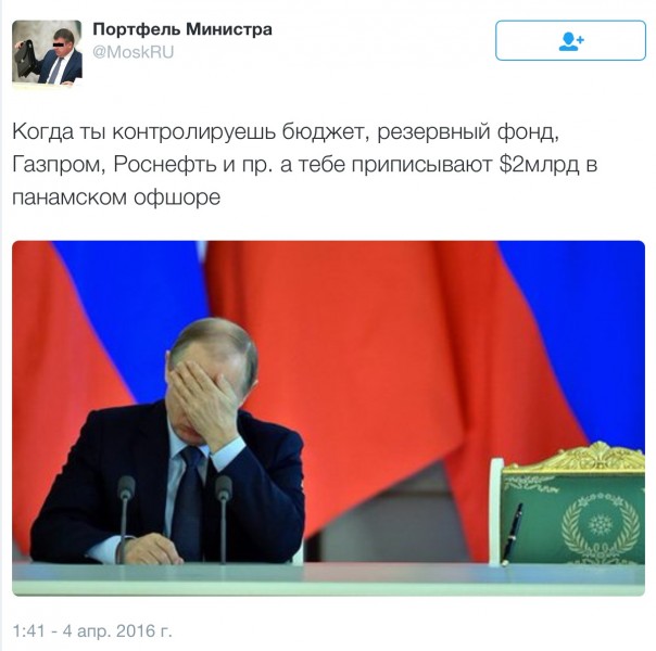 Новости дня от Юлии Витязевой 04.04.2016 Новости дня от Юлии Витязевой 04.04.2016