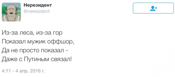 Новости дня от Юлии Витязевой 04.04.2016 Новости дня от Юлии Витязевой 04.04.2016