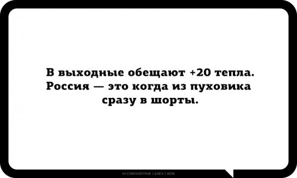 Новости дня от Юлии Витязевой 04.04.2016 Новости дня от Юлии Витязевой 04.04.2016