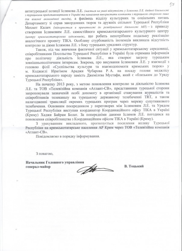 СБУ: Мустафа Джемилев оказался турецким шпионом (Видео)