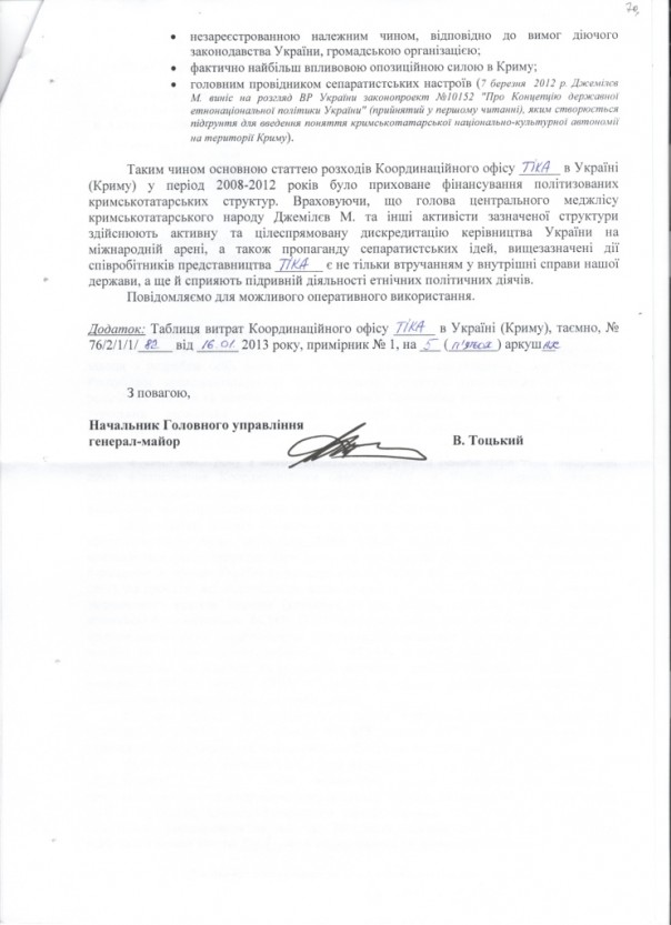 СБУ: Мустафа Джемилев оказался турецким шпионом (Видео)