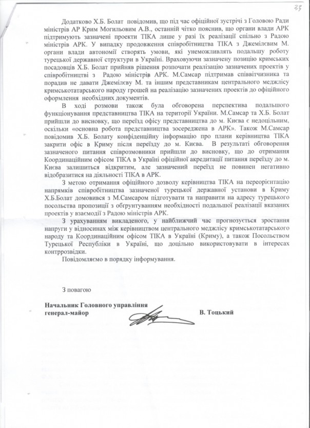 СБУ: Мустафа Джемилев оказался турецким шпионом (Видео)