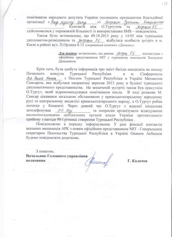 СБУ: Мустафа Джемилев оказался турецким шпионом (Видео)