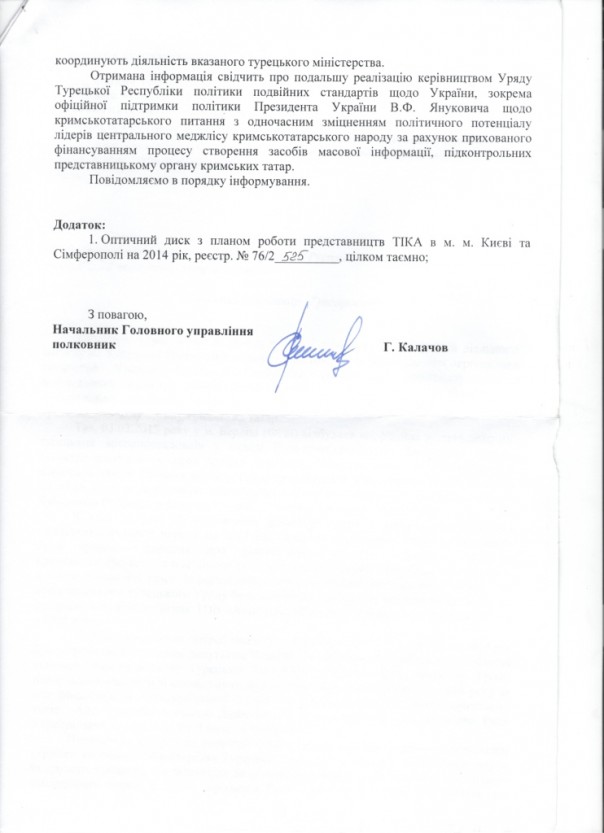 СБУ: Мустафа Джемилев оказался турецким шпионом (Видео)