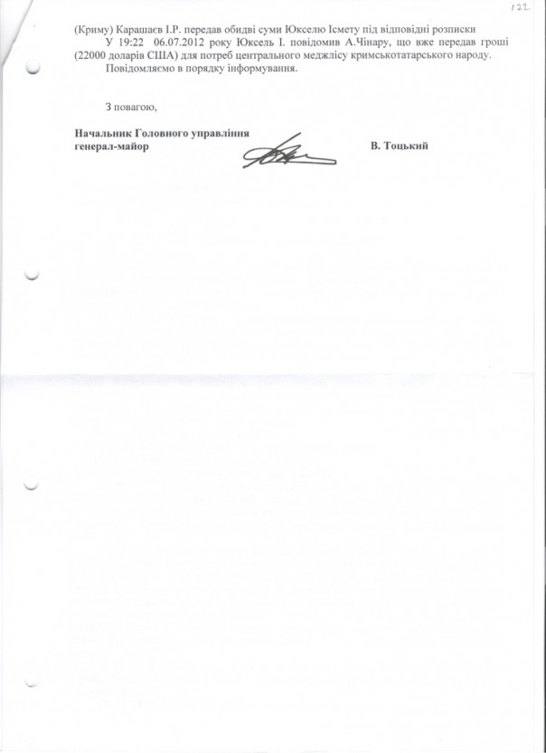 СБУ: Мустафа Джемилев оказался турецким шпионом (Видео)