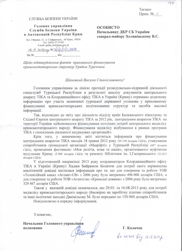 СБУ: Мустафа Джемилев оказался турецким шпионом (Видео)