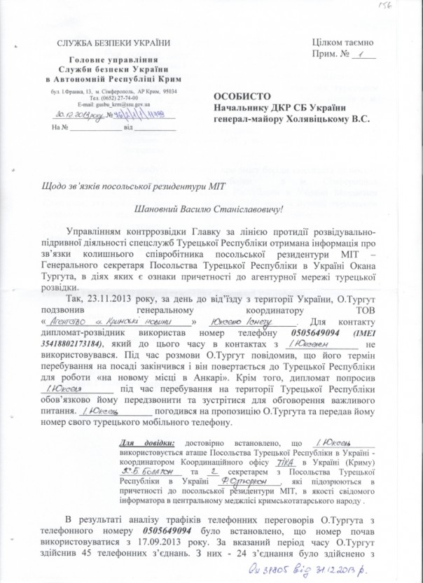 СБУ: Мустафа Джемилев оказался турецким шпионом (Видео)