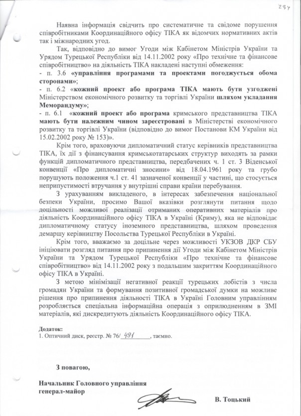 СБУ: Мустафа Джемилев оказался турецким шпионом (Видео)