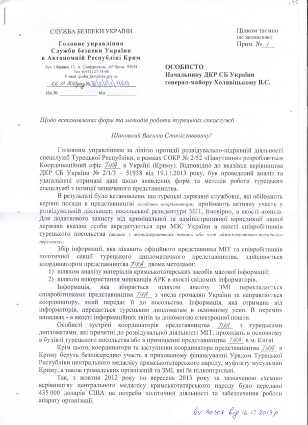 СБУ: Мустафа Джемилев оказался турецким шпионом (Видео)