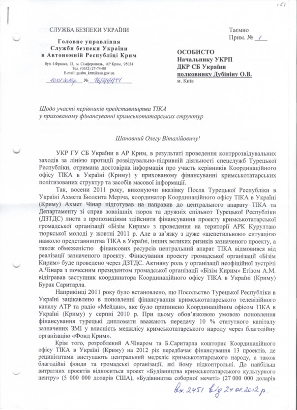 СБУ: Мустафа Джемилев оказался турецким шпионом (Видео)