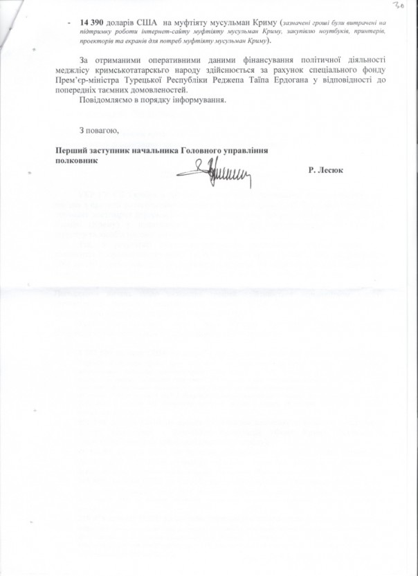 СБУ: Мустафа Джемилев оказался турецким шпионом (Видео)