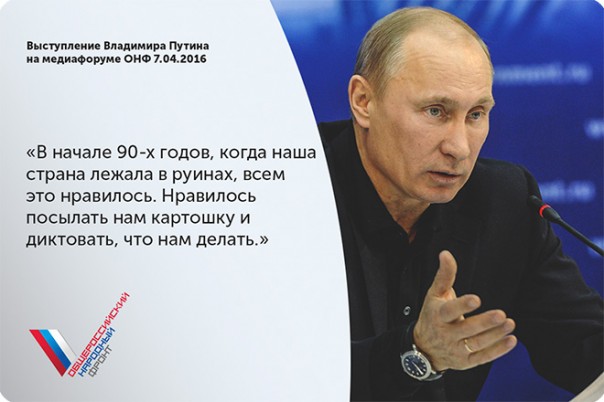 Новости дня от Юлии Витязевой 07.04.2016 Новости дня от Юлии Витязевой 07.04.2016