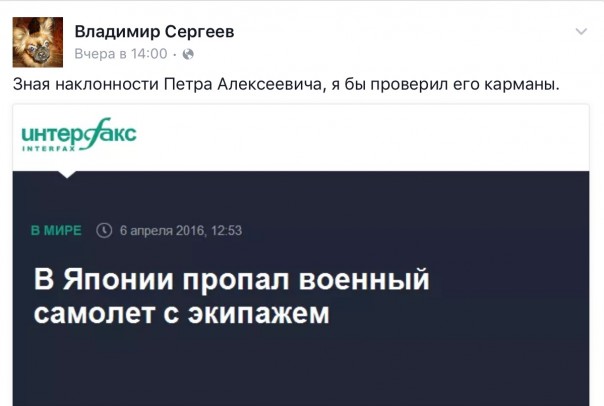 Новости дня от Юлии Витязевой 07.04.2016 Новости дня от Юлии Витязевой 07.04.2016