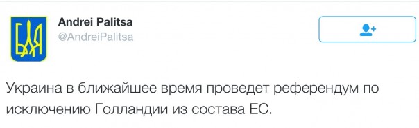 Новости дня от Юлии Витязевой 07.04.2016 Новости дня от Юлии Витязевой 07.04.2016