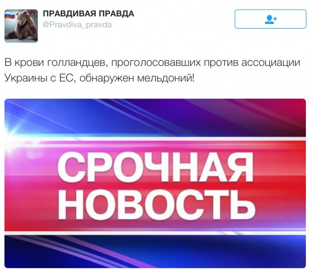 Новости дня от Юлии Витязевой 07.04.2016 Новости дня от Юлии Витязевой 07.04.2016