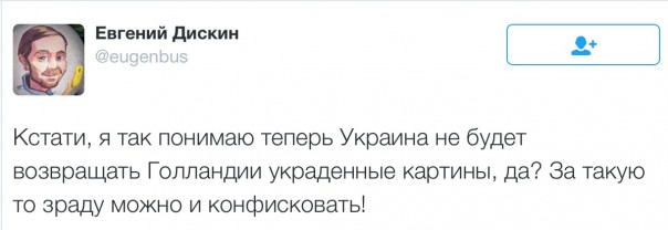 Новости дня от Юлии Витязевой 07.04.2016 Новости дня от Юлии Витязевой 07.04.2016