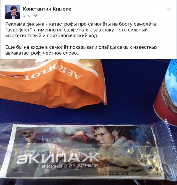 Новости дня от Юлии Витязевой 07.04.2016 Новости дня от Юлии Витязевой 07.04.2016