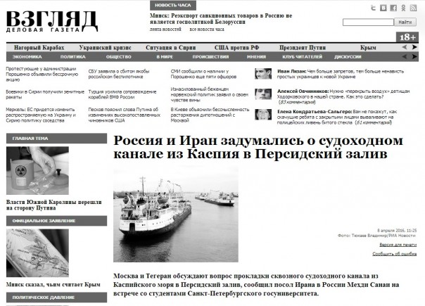 Механизм движения в преисподнюю. Юрий Селиванов Механизм движения в преисподнюю. Юрий Селиванов