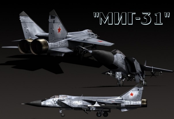 Лучшее оружие России - "МИГ 31" и 23 его мировых рекорда!!!