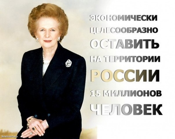 Из жизни русофобов. Британия - земля традиций Из жизни русофобов. Британия - земля традиций