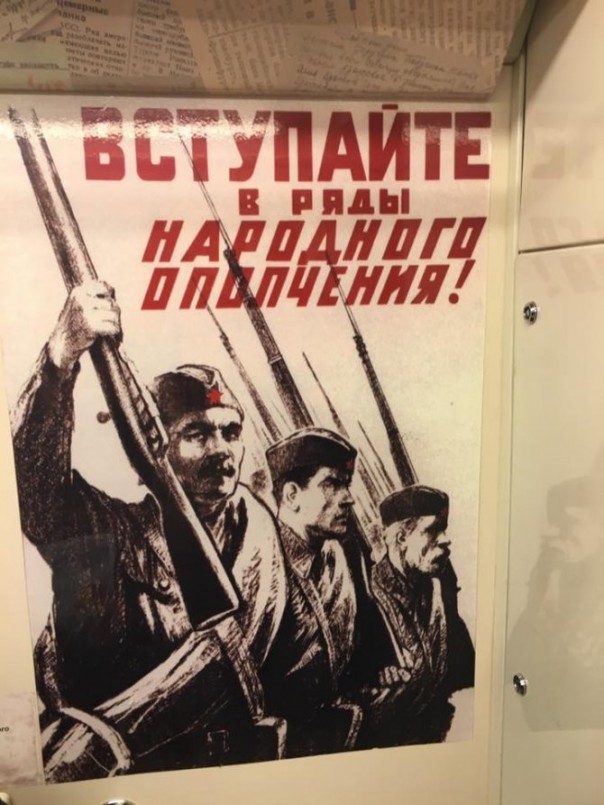 У майданщиков истерика: в московском метро ходит поезд, зовущий освободителей Украины «к берегам Днепра» У майданщиков истерика: в московском метро ходит поезд, зовущий освободителей Украины «к берегам Днепра»