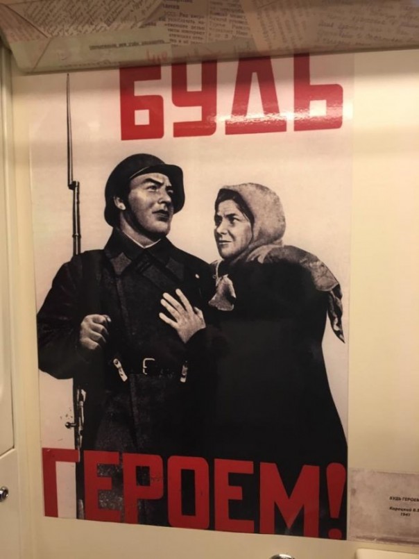 У майданщиков истерика: в московском метро ходит поезд, зовущий освободителей Украины «к берегам Днепра» У майданщиков истерика: в московском метро ходит поезд, зовущий освободителей Украины «к берегам Днепра»