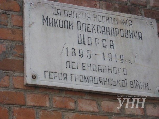 Журналисты отыскали единственный на всю Украину город с вменяемой властью — тут помнят и чтут свою историю Журналисты отыскали единственный на всю Украину город с вменяемой властью — тут помнят и чтут свою историю