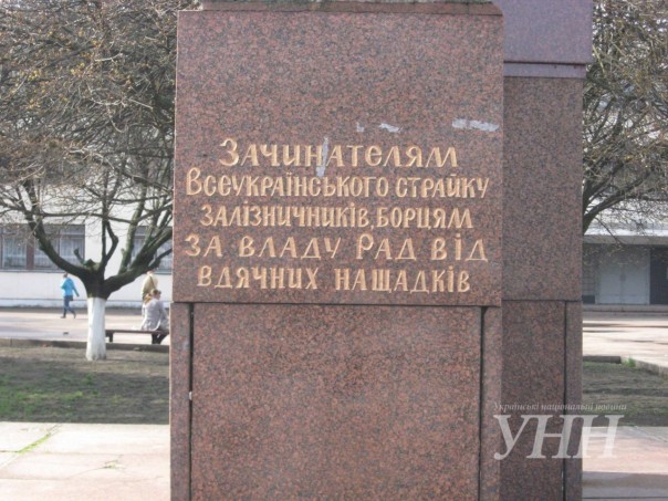Журналисты отыскали единственный на всю Украину город с вменяемой властью — тут помнят и чтут свою историю Журналисты отыскали единственный на всю Украину город с вменяемой властью — тут помнят и чтут свою историю