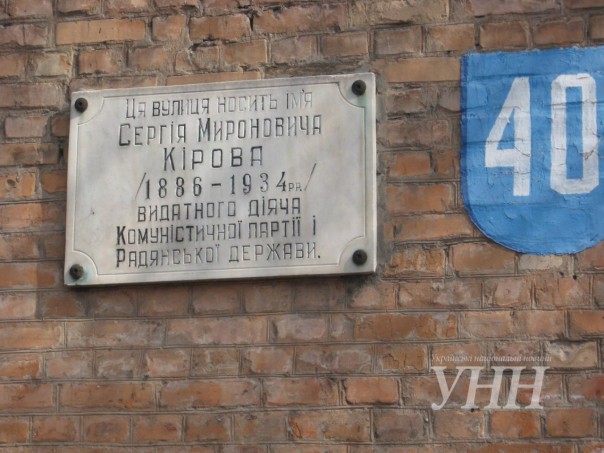 Журналисты отыскали единственный на всю Украину город с вменяемой властью — тут помнят и чтут свою историю Журналисты отыскали единственный на всю Украину город с вменяемой властью — тут помнят и чтут свою историю