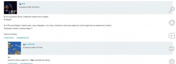 Почему американский «Falcon-9» разорвал «пуканы» украинских «свидомых» и российских либералов Почему американский «Falcon-9» разорвал «пуканы» украинских «свидомых» и российских либералов