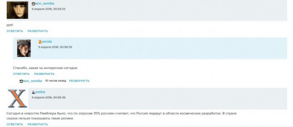 Почему американский «Falcon-9» разорвал «пуканы» украинских «свидомых» и российских либералов Почему американский «Falcon-9» разорвал «пуканы» украинских «свидомых» и российских либералов