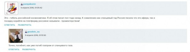 Почему американский «Falcon-9» разорвал «пуканы» украинских «свидомых» и российских либералов Почему американский «Falcon-9» разорвал «пуканы» украинских «свидомых» и российских либералов