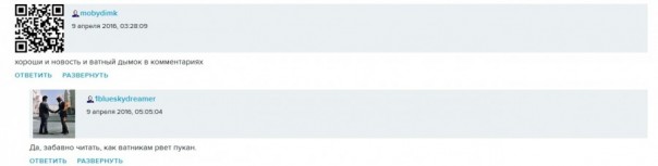 Почему американский «Falcon-9» разорвал «пуканы» украинских «свидомых» и российских либералов Почему американский «Falcon-9» разорвал «пуканы» украинских «свидомых» и российских либералов