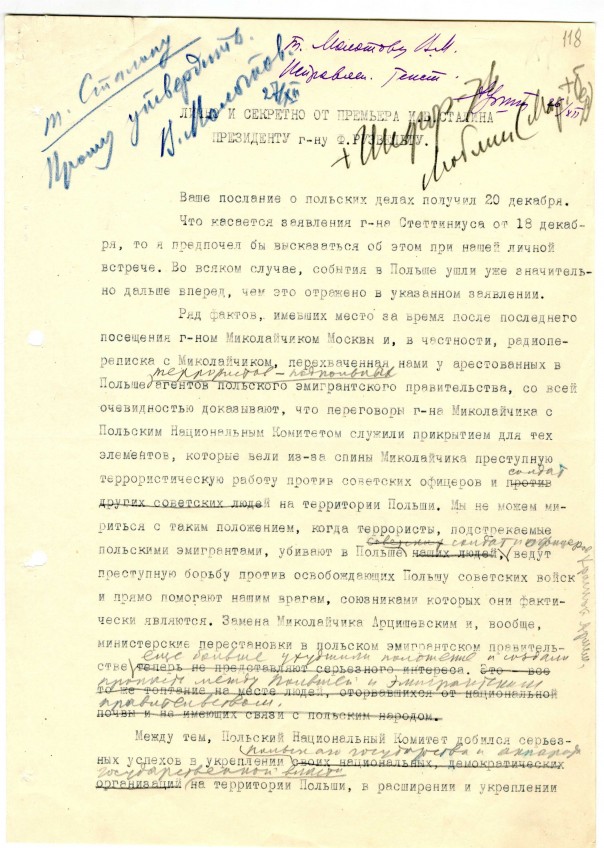 Как и с кем воевал дедушка Корейбы