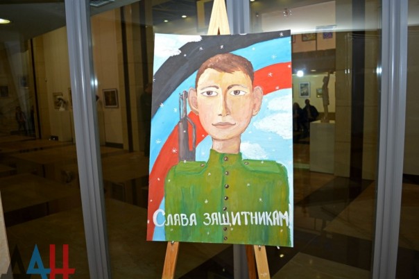 Мой папа - Герой