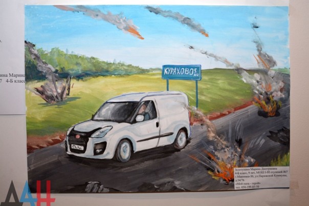 Мой папа - Герой