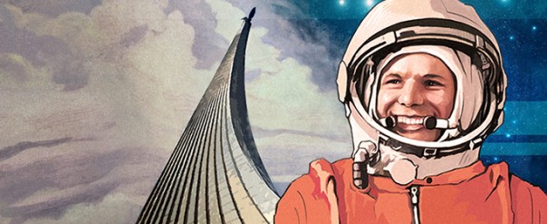 Космонавт Космонавт