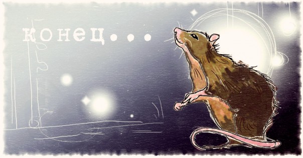 Гройсман и паника на «Титанике»: Слушайте, это что ж такое происходит, а?