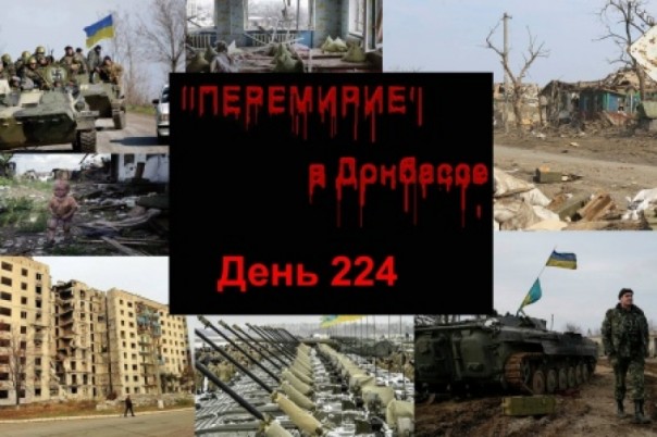 День 224: Бои не стихают, обстрелы без перерыва День 224: Бои не стихают, обстрелы без перерыва