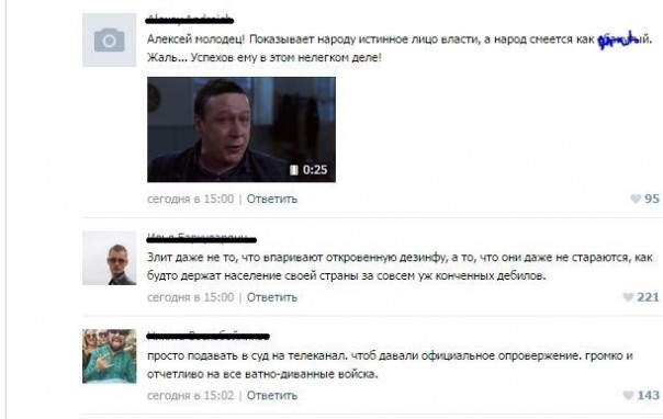 Сенсационные документы и бедный Лёша