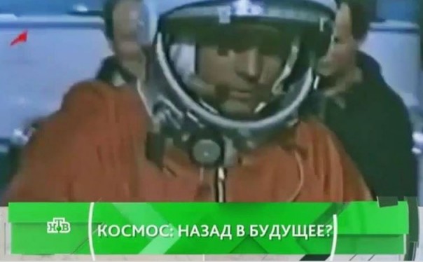 "Место встречи". Космос: назад в будущее? 12.04.2016