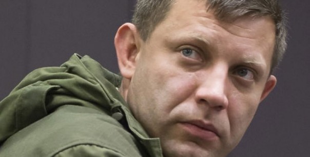 Захарченко предложил Киеву быстрый способ окончания войны: Выведите свои войска за пределы "Донецкой области" Захарченко предложил Киеву быстрый способ окончания войны: Выведите свои войска за пределы "Донецкой области"